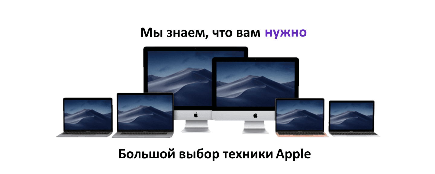 Apple-Banner2