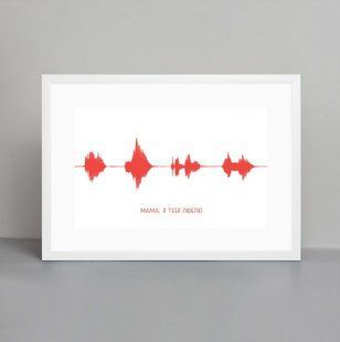 Постер "Мама, я тебя люблю" А3 white-red