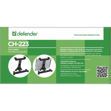 Универсальный автодержатель Defender Car holder 223 for tablet devices (29223)