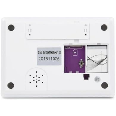 Комплект охранной сигнализации Atis ATIS Kit GSM+WiFi 130