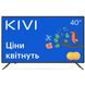 Телевізор Kivi 40F510KD