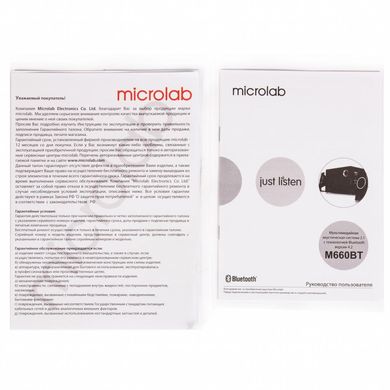 Акустическая система Microlab M-660 Black