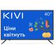 Телевізор Kivi 40F710KB
