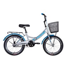 🚲 Велосипед Formula 20 SMART рама-13 2021 багажник + корзина Silver / Blue (OPS-FR-20-062)